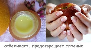 DIY Как сделать укрепляющий БАЛЬЗАМ для НОГТЕЙ с пчелиным воском и лимоном [upl. by Jr]