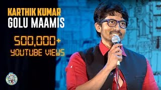 Golu Maamis StandUp comedy video by Karthik Kumar [upl. by Ina500]