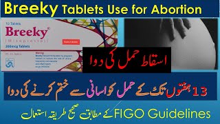 Breeky Tablet Misoprostol 200mcg Uses dosage side effects in Urdu Hindi [upl. by Ecinert]