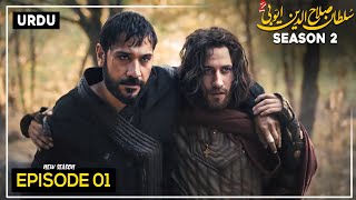 Sultan Salahuddin Ayyubi Season 2 Episode 1 In Urdu  lets explain [upl. by Neelya]