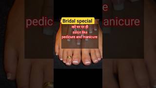 bridal special pedicure and manicure at home। get salon like glow shorts ytshorts skincare [upl. by Herahab809]