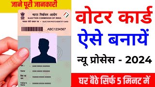 New Voter Card Kaise Banaye  Voter Id Card Online Apply 2024  Voter Card Apply Online [upl. by Nemzzaj]