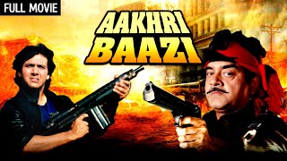 गोविंदा और शत्रुघ्न सिन्हा का धमाका Aakhri Baazi Full Movie 4K  Shatrughan Sinha  Govinda Action [upl. by Eelak969]