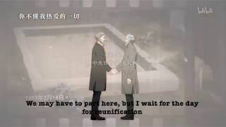 The Leader Ending OST  Ling Feng Zhe English Subs☭☭ [upl. by Onivla]