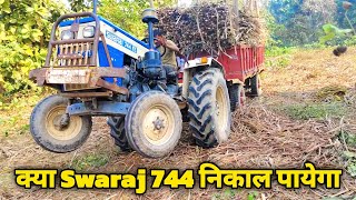 Massey 1035 और Swaraj 744 दोनों में कौन ट्रैक्टर सही है  Swaraj vs Massey manojbhaivlogs2 [upl. by Borman]