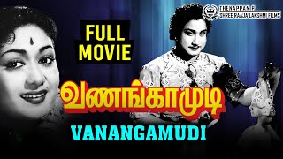 Vananga Mudi 1957  Full Movie  Sivaji Ganesan  Savitri  G Ramanathan [upl. by Elletsyrk]