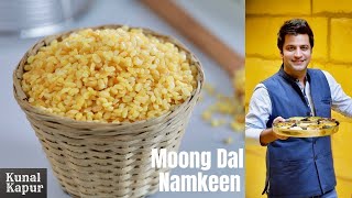 Crispy Moong Dal Namkeen Recipe  How to Make Moong Dal Namkeen कुरकुरी मूंगदाल नमकीन  Kunal Kapur [upl. by Karry]