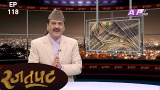 DUBAI SPECIAL EPISODE  RAJATPAT  Prakash Subedi  EPI 118  AP1HD [upl. by Mohun472]