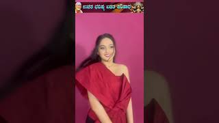 Karimani serial actresses new instagram reels [upl. by Ratcliff]