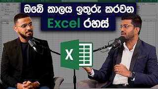 Microsoft Excel Secrets for Everyone  EXCEL WITH VIDU  Simplebooks [upl. by Etnemelc]