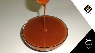 SAUCE CARAMEL MAISON  صوص كراميل منزلي متعددة الاستعمالات ب3 مكونات فقط بطريقة سهلة وناجحة 100 [upl. by Ahtanaram]