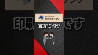 印刷会社です診察券作成 診察券作成 印刷会社 カード作成 [upl. by Norton]