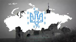 TNO Amthem of the Kingdom of Altay Kingdom of Rurikids  After Midnight [upl. by Edwyna]