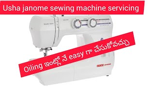 usha janome sewing machine servicingeasy గా oiling చేసుకోవచ్చు మన సొంతం గా [upl. by Atekan543]