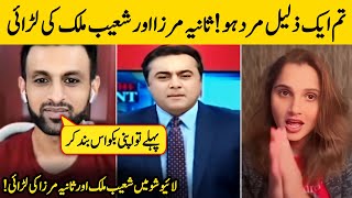 Shoaib Malik vs Sania Mirza Live Show Fight for First Time After Divorce  Live Show 2024 [upl. by Seiter]