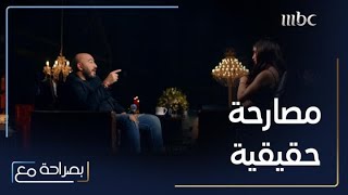 أول جلسة مصارحة بين غادة عادل وطليقها مجدي الهواري [upl. by Tidwell]