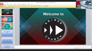 Kainos English Church  20240914  Speaker Andrew [upl. by Vanda]