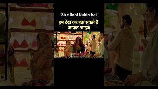 Size Sahi Nahin hai funny shorts rap webseries trending shortsfeed funnyseries tvserial [upl. by Ynettirb]