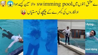 Ay ishq e januon swimming pool scene btsay ishq e januon ep 4ay ishq e januon ep 5ushna shah [upl. by Anuaik]