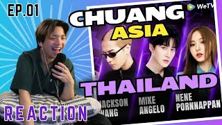 เปิดมาตอนเเรกก็เดือดละ Reaction Chuang Asia Thailand Ep01 [upl. by Hilbert]