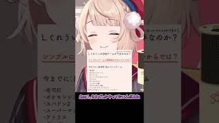 やれやれ系配信者しぐれういが今までやってきたゲーム【しぐれうい切り抜き】 [upl. by Kondon155]