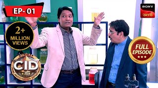 Younger Version Of CID Team  CID Bengali  Ep 1  Full Episode  24 Nov 2024 [upl. by Cocke]