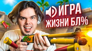 39 КИЛЛОВ С ДРОБОВИКА СЛУШАЮ ВОЙС ЧАТ 10 LVL FACEIT В CS2 [upl. by Matelda]