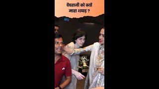 Rekha Slapped Paparazzi Video Camera Man Reaction Viral [upl. by Lux651]