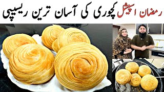 Kachori Recipe  Aloo Ki Kachori  Ramzan Special Maida Recipe 2024 [upl. by Aytnahs]