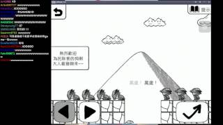 觀眾推我下火坑  ios正常的大冒險01 [upl. by Carlin]