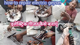 how to repair electric geyser 5 litre Bajaj electric geyser element change bajaj plumber element [upl. by Ian]