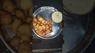 IDLI PINDI PUNUGULU YOUTUBE SHORTS [upl. by Ailito]