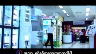 Myanmar music  Mi a Nyarr by Pann Ei Phyu [upl. by Na]