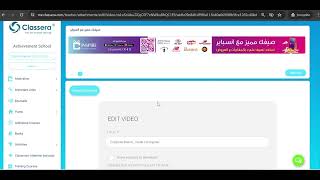 Video lesson planning AI in Classera  V14 [upl. by Damali790]