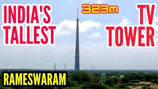 Rameswaram TV Tower Indias Tallest TV Tower and Second Largest Structure  Tamilnadu [upl. by Gittel]