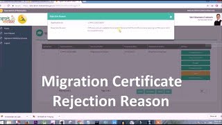 How To Check MSBTE Migration Certificate Rejection Reason Diploma Migration Certificate [upl. by Yetac]