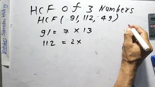 Hcf of 3 numbers In Hindi  hcf9111249 [upl. by Inverson176]