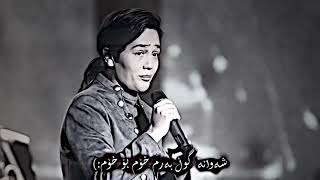 Xoshtrin gorani farsi NeUu edit 💔🥺 خۆشترین گۆرانی فارسی [upl. by Kirstyn]