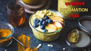 Oats recipe breakfast  AntiInflammatory Breakfast Recipe in Hindi  healthy breakfast ideas [upl. by Retsof]