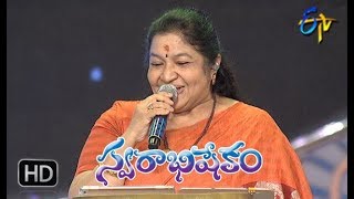 Oohala Pallakilo Song  Chitra Karunya Performance  Swarabhishekam  8th April 2018  ETV Telugu [upl. by Kruse]