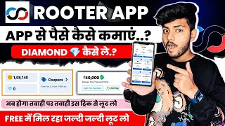 Rooter App Se Paise Kaise Kamaye  How To Earn Money From Rooter App  Rooter App Se Coin Kamaye [upl. by Beesley]