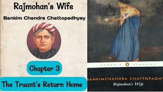 Rajmohans Wife A Novel by Bankim Chandra Chattopadhyay Chapter 3 Text Reading [upl. by Selle]