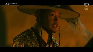 Joseon Exorcist Episode 3 4 Subtitle Indonesia Download dan Nonton [upl. by Caitlin]