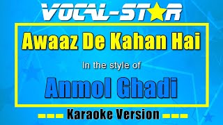 Anmol Ghadi  Awaaz De Kahan Hai Karaoke Version [upl. by Sari549]