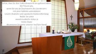 Gottesdienst aus der Kreuzkirche Tokyo [upl. by Willock614]