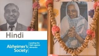 Hindi  Introduction to dementia from Atiq Hassan Dementia Adviser [upl. by Hgielsel]