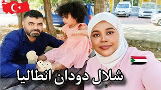 عوده بعد غياب طويل 😍🫰  من أجمل الاماكن السياحيه في انطاليا تركيا 🇹🇷  شلال دودان Düden şelalesi [upl. by Hplar]