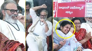 Pawan Kalyan Family Members Emotional Moment  Naga Babu and His Wife Enjoying Pawan Kalyan Victory [upl. by Atiruam]