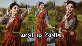 Esho He Boisakh এসো হে বৈশাখ Noboborsho Special Dance Cover By BIDIPTA SHARMA  Jayati Chakraborty [upl. by Peterec]