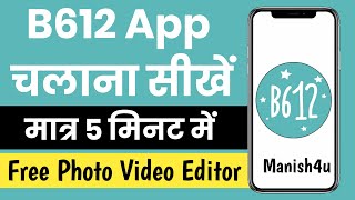 B612 App  How To Use B612 App In Hindi  B612 App Kaise Use Kare  B612 App Full Tutorial [upl. by Gnat130]